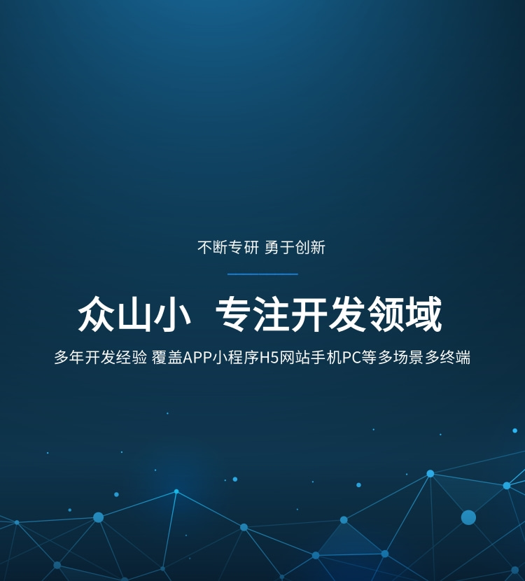 演示Banner2