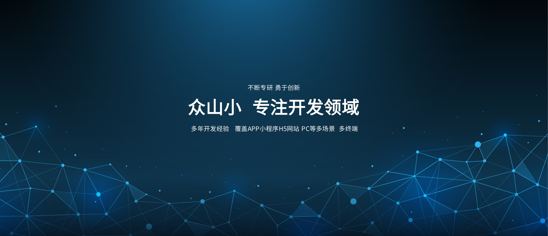 演示Banner2